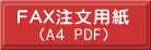 (A4 PDF)